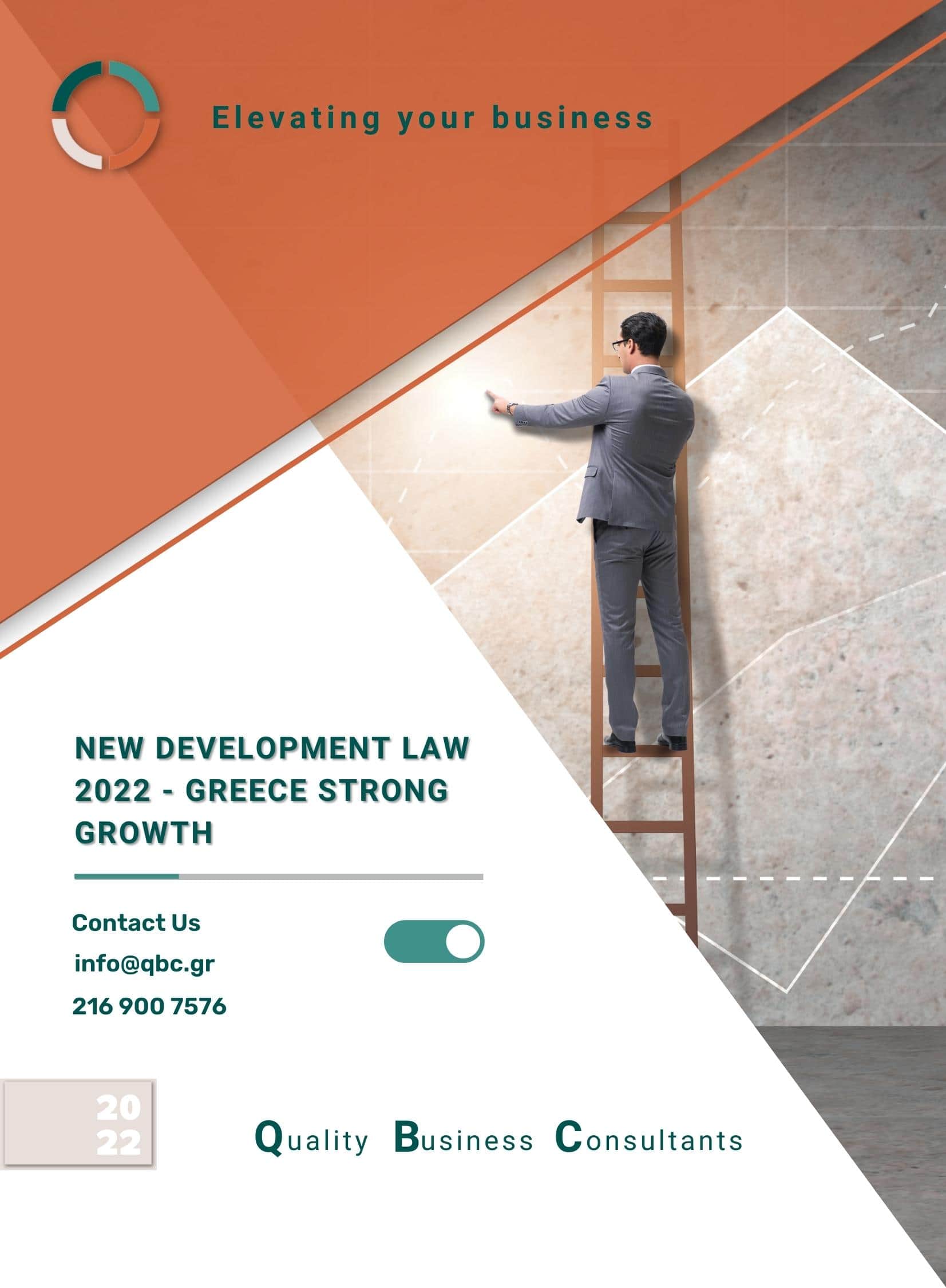 New DEVELOPMENT LAW 2022 - GREECE STRONG GROWTH New DEVELOPMENT LAW 2022 - GREECE STRONG GROWTH