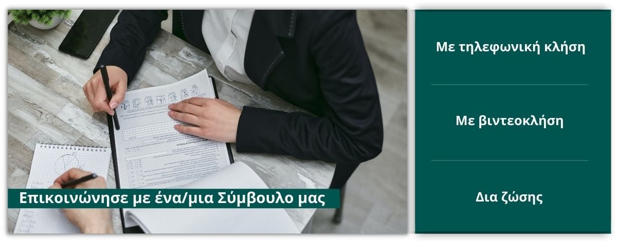 σύμβουλοι τουριστικών επιχειρήσεων σύμβουλοι τουριστικών επιχειρήσεων