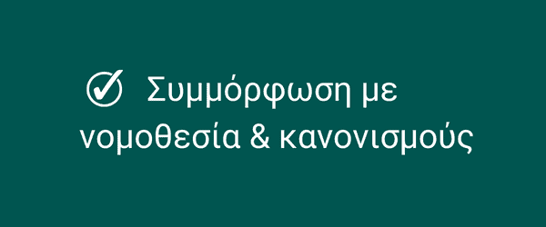 iso 27001 σύστημα διαχείρισης της ασφάλειας των πληροφοριών