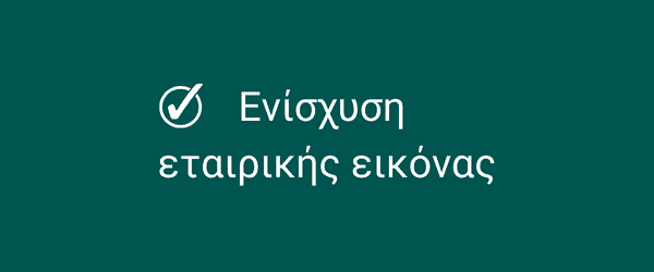 certificate iso 9001 οφέλη certificate iso 9001 οφέλη