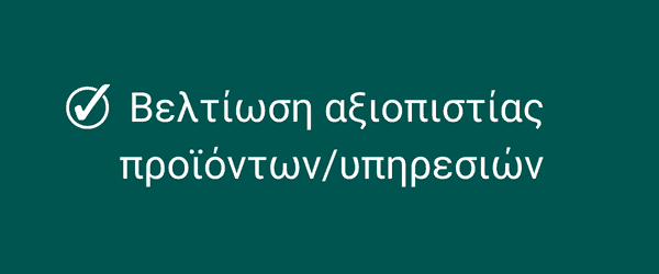 iso 9001 2015 πώς θα με ωφελήσει iso 9001 2015 πώς θα με ωφελήσει