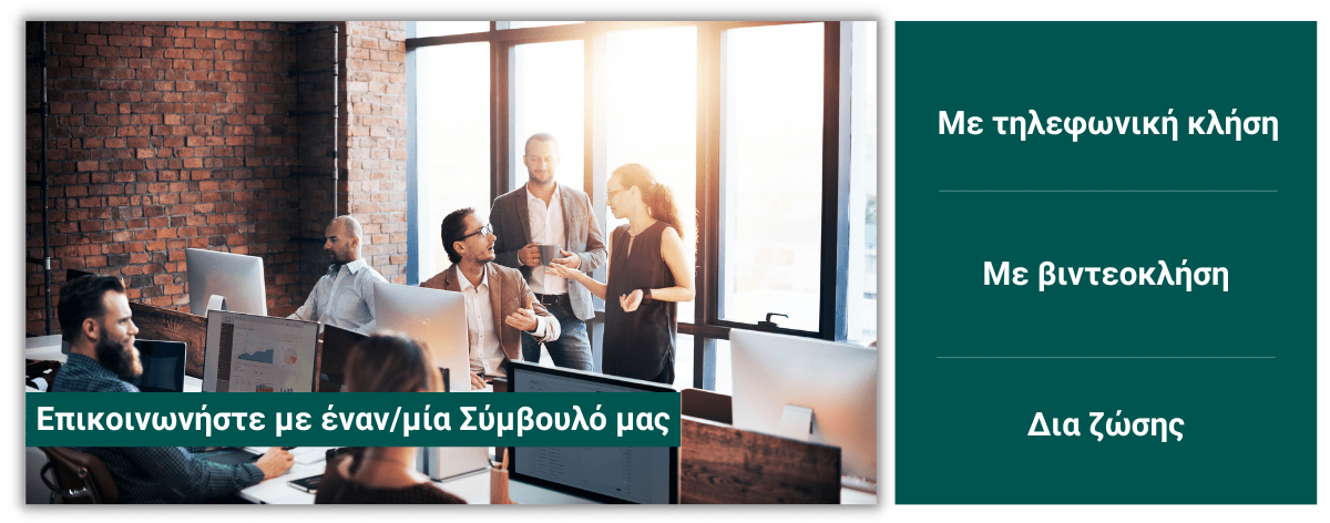 σύμβουλοι για iso 27001 2013 Aθήνα σύμβουλοι για iso 27001 2013 Aθήνα