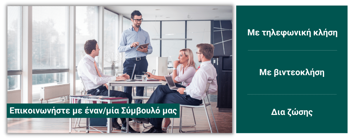 σύμβουλοι για iso 9001 2015 αθήνα σύμβουλοι για iso 9001 2015 αθήνα