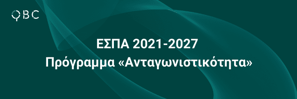 ΕΣΠΑ 2021-2027 Πρόγραμμα «Ανταγωνιστικότητα» ΕΣΠΑ 2021-2027 Πρόγραμμα «Ανταγωνιστικότητα»