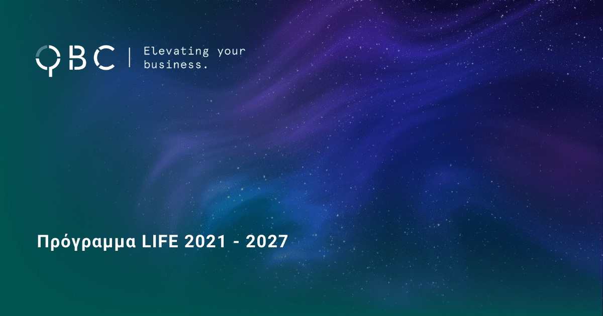 Πρόγραμμα LIFE 2021 - 2027