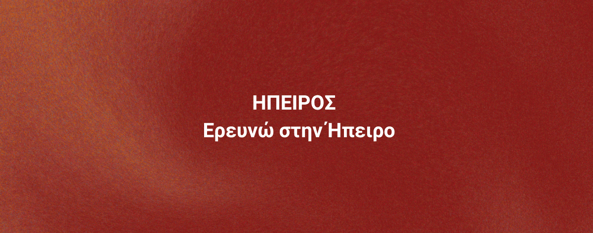 Επιδοτήσεις Site Banners (15)