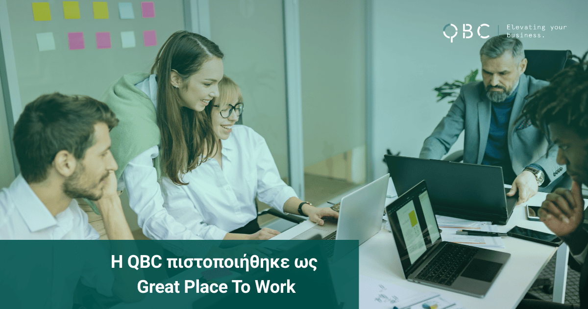 Η QBC πιστοποιήθηκε ως Great Place To Work