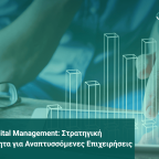 Working Capital Management